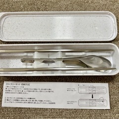 餃子の王将　スープジャーまんぞくセット  　非売品の画像