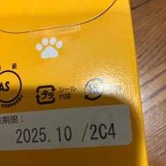 中濃ソースお弁当用の画像