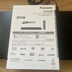 ブルーレイディスクレコーダーの画像