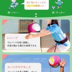 【新品・未使用】WeBirth サッカー 練習ベルト 3色から選べる 【1人で手軽にスキルアップ！】 収納袋つき 場所を選ばず使用できる 練習 リフティングボールの画像