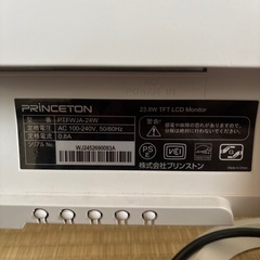 モニター？テレビ？？の画像