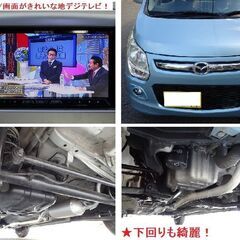 ★激安★豪華装備★人気★綺麗★絶好調★ナビ/地デジテレビ/DVD★キーレス★フォグランプ★ETC★車検８年７月迄★フレア　XGの画像