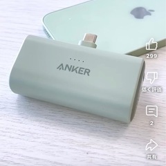 ‼️無料アンカーモバイルバッテリー未開封‼️1位ね！！！最後まで読んで下さいね！！！の画像
