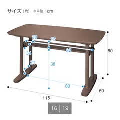 【値下げ】ニトリ センターテーブル サラの画像