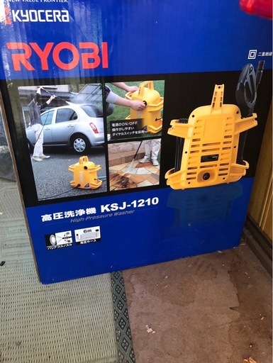 高圧洗浄機か家庭用