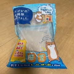 ハムスター　飼育用品の画像