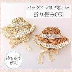 【新品・未使用】ALVEIN ストローハット バケットハット 麦わら帽子 つば広 姫系 レディース レースリボン 小顔効果 爽やか 紫外線対策 UVカット 通気性の画像