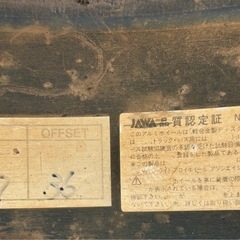 RSワタナベ　ホイール　タイヤ　4本セットの画像