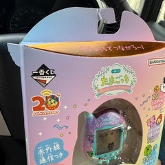たまごっち20周年の画像