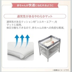 【新品】Aprica(アップリカ) ベビーベッド ココネルエアー AB 0か月から2歳頃まで ミニ コンパクト 折りたたみ ベビーサークル (グレーベアー) 2135700の画像