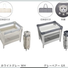 【新品】Aprica(アップリカ) ベビーベッド ココネルエアー AB 0か月から2歳頃まで ミニ コンパクト 折りたたみ ベビーサークル (グレーベアー) 2135700の画像