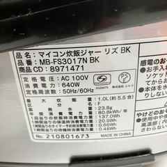 I2509-509 ニトリ マイコン炊飯ジャー リズ BK 2021年製 通電確認済み 5.5合炊き 中古の画像