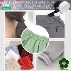 【新品・未使用】UME-STAR ゴム紐 ゴムバンド ゴムパッチン 結婚式 ズボン パンツ パジャマ 手芸用品 幅 60mm (白 長さ 10m)の画像