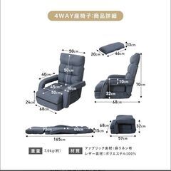 引き取りのみ 座椅子  肘掛け  オットマン  コンパクト 折りたたみ  一人掛け リクライニングソファの画像