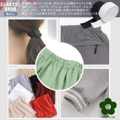 【新品・未使用】UME-STAR ゴム紐 ゴムバンド ゴムパッチン 結婚式 ズボン パンツ パジャマ 手芸用品 幅 50mm (黒 長さ 10m)の画像