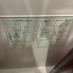 冷蔵庫、あげます！の画像
