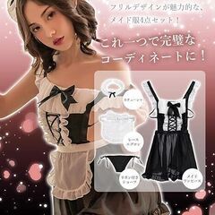 【新品・未使用】VISELIA セクシー メイド服 コスプレ ベビードール エプロン ロリータ 白 黒 コスチューム かわいい レース フリル スリット リボンの画像