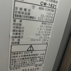 ウインドエアコンの画像