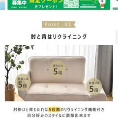 【クッション付】2人掛けソファの画像