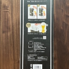 Toffy ビアカクテルサーバーの画像