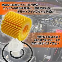 【新品・未使用】HTharros オイルフィルター オイルエレメント 互換品 04152-37010/04152-40060/04152-B1010 2個の画像