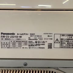 ※　 ルームエアコン　Panasonic パナソニック　CS-J221D-W 冷房2.2kW/暖房2.2kW兼用　主に6畳用　100V リモコンあり　2021年製　動作品の画像