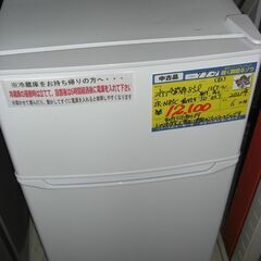 【北九州·福岡市限定】2ドア冷蔵庫　2024年製　159L【安心の3ヶ月保証】 北九州·福岡市限定】2ドア冷蔵庫 2024年製 159L【安心の3ヶ月保証】