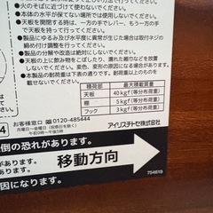 5台セット！！　アイリスチトセ IRIS CHITOSE フラップテーブル Z脚 棚付 ミーティングテーブル 会議用 スタッキングテーブル 折畳テーブル の画像