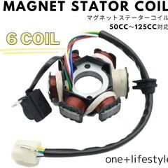 【新品・未使用】one+lifestyle ATV用 マグネットステーターコイル 6コイル 5線式 50cc〜125cc対応 ゴーカート クワッド適合の画像