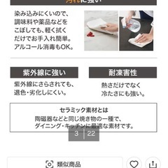 　サイドテーブル　大理石風　ニトリの画像