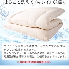アイリスプラザ マットレス敷布団の画像