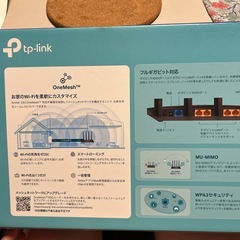 tp-link フルギガビット|MUｰMIMO メッシュWi-Fiルーター|路由器の画像