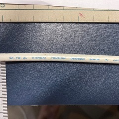 同軸テーブル 17mの画像