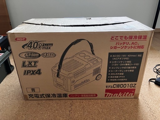 makita マキタ 充電式保冷温庫 CW001GZ