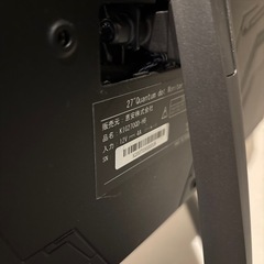 27インチモニターの画像