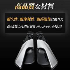 【新品・未使用】YESprime 社外 アルファロメオ ジュリエッタ インナードアハンドル 2010 フロント インテリア 車内 インテリアドアハンドル 左15609216の画像