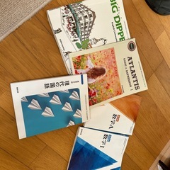 話中　追加！教科書の画像