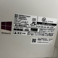 パソコンの画像