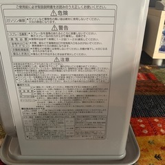 CORONAファンヒーター
の画像