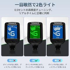 ギター チューナー クリップ式 初心者向け ベース ウクレレ ヴァイオリンの画像