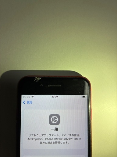 iPhone8 iPhoneSE第2世代 4台まとめ売り