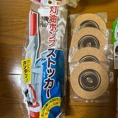 日用品まとめ売り
の画像