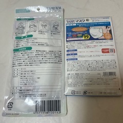 マスク8枚の画像