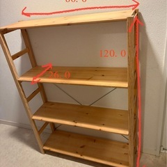 無印良品　パイン材ユニットシェルフの画像