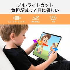 【新品・未使用】iPad Air11用 保護フィルム 2枚セット M3第7世代 M2第6世代対応 ブルーライトカット アンチグレア 反射防止 指紋防止 気泡レスの画像