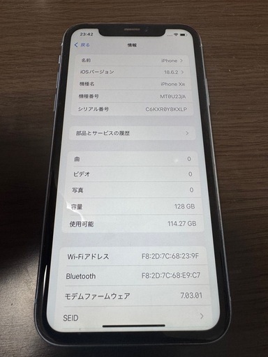 iPhone XRブルー 128GB 本体