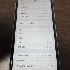 iPhone XRブルー 128GB 本体の画像