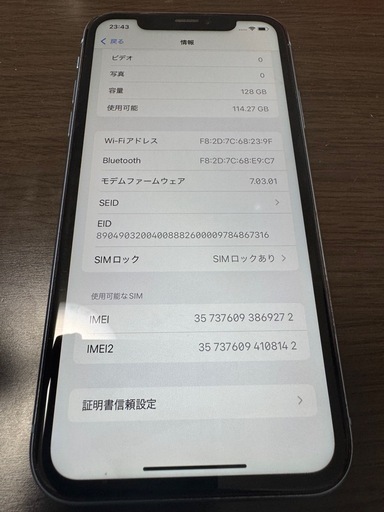 iPhone XRブルー 128GB 本体