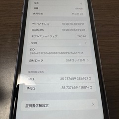 iPhone XRブルー 128GB 本体の画像
