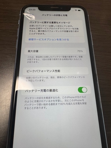 iPhone XRブルー 128GB 本体